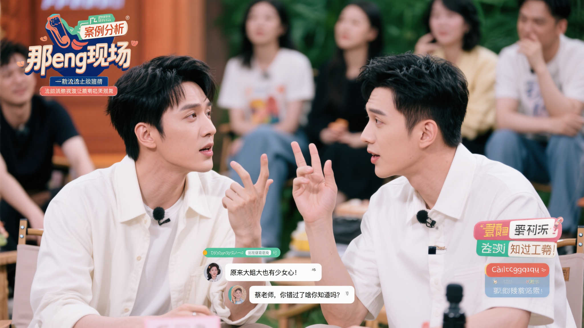 那英当面问蔡国庆：为何当初没选择我？